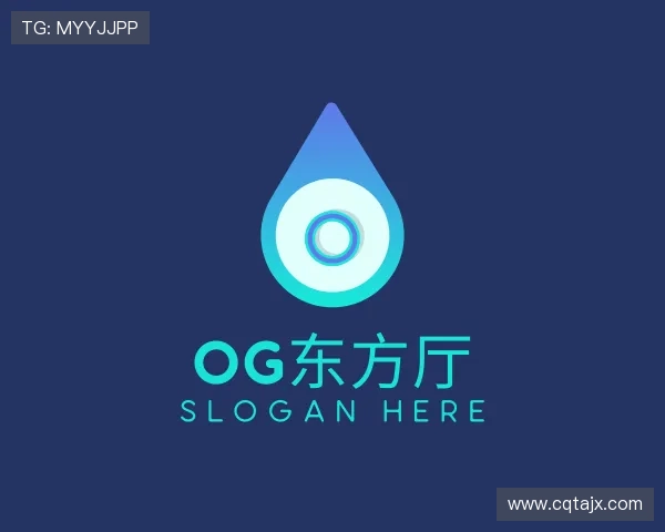 关于og东方厅